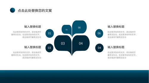 蓝色微立体几何形状简约教育教学通用PPT模板