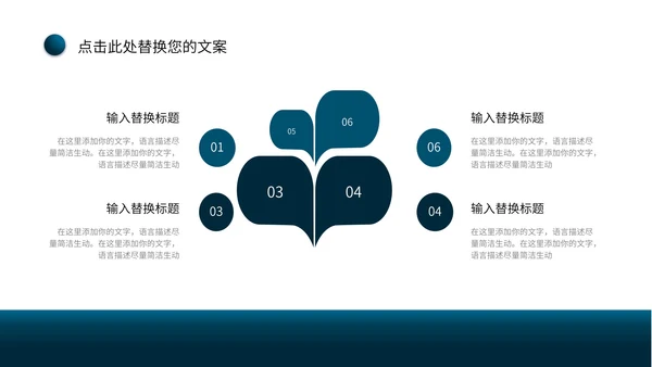 蓝色微立体几何形状简约教育教学通用PPT模板