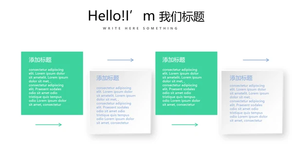 时尚简约医药医疗报告动态PPT