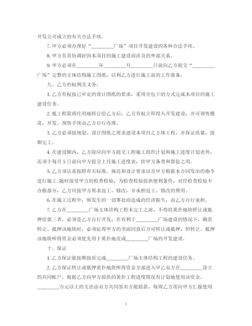 2023年鱼塘承包合同书实用版本.docx