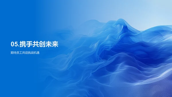 房产发展核心策略PPT模板