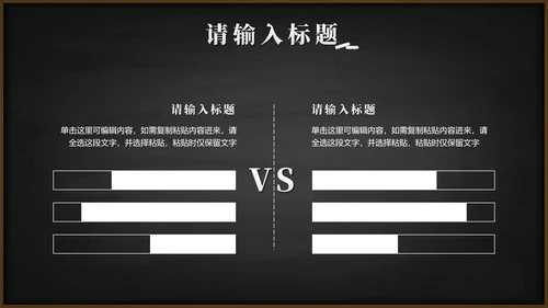 黑板风高考考前誓师大会