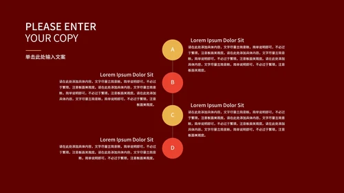 红色新征程新起点工作表彰PPT模板