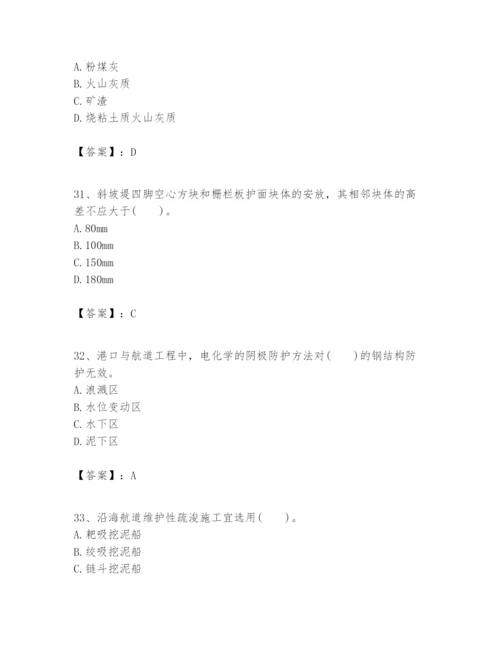 2024年一级建造师之一建港口与航道工程实务题库及参考答案（能力提升）.docx