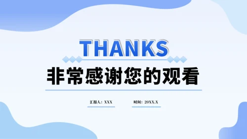 蓝色大学生职业生涯规划PPT模板