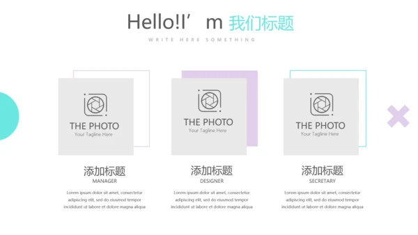 简约时尚医疗不良事件报告动态PPT