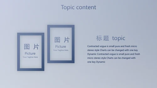 蓝色科技航空公司动态PPT模板