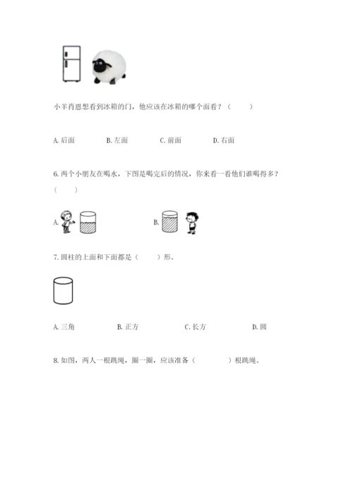 人教版一年级上册数学期中测试卷精品（典优）.docx