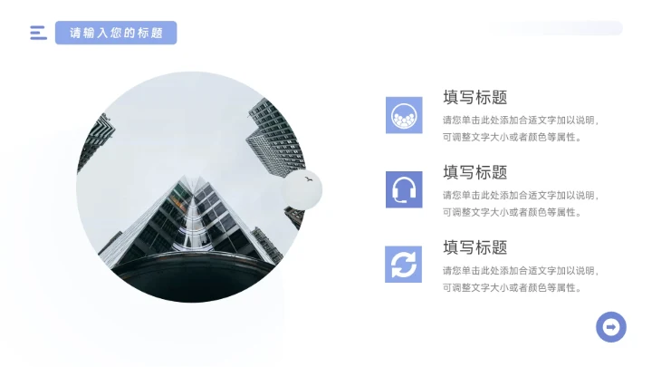 蓝色简约干净稳重市场营销总结汇报PPT模板