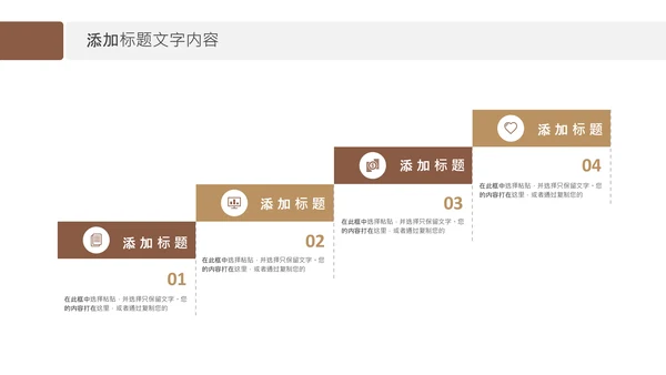 法律天平公平法学工作报告总结PPT