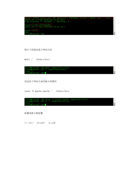 2023年网络工程师岗前培训手册.docx