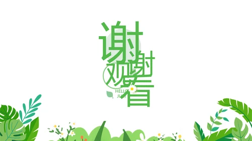 致青春毕业季青春毕业纪念册PPT
