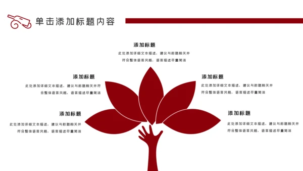 奢华红酒洋酒葡萄酒酒文化宣传PPT模板