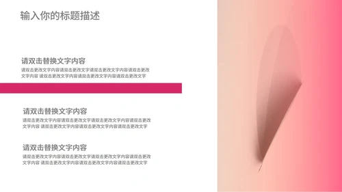 黄色渐变几何风时尚职场总结汇报PPT模板