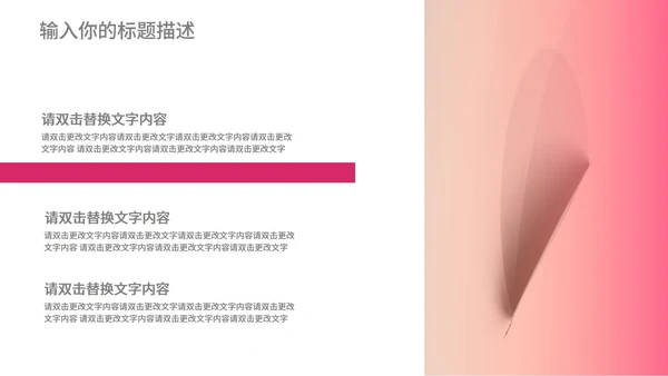 黄色渐变几何风时尚职场总结汇报PPT模板