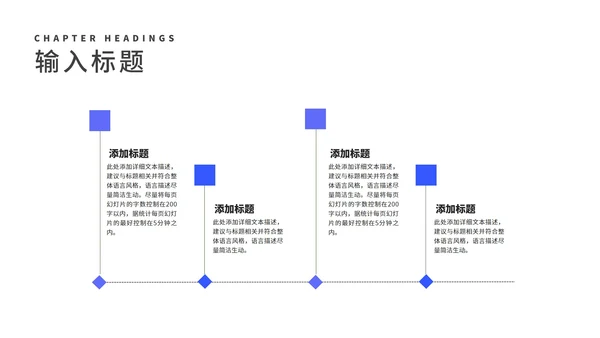简约风紫色手提袋消费者权益日主题演讲PPT模板