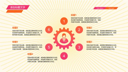 开业庆典公司盛大开业报告PPT模板