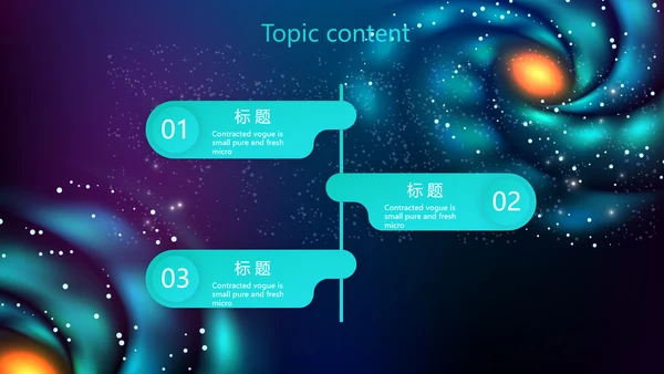 创意十二星座星空工作总结动态PPT模板