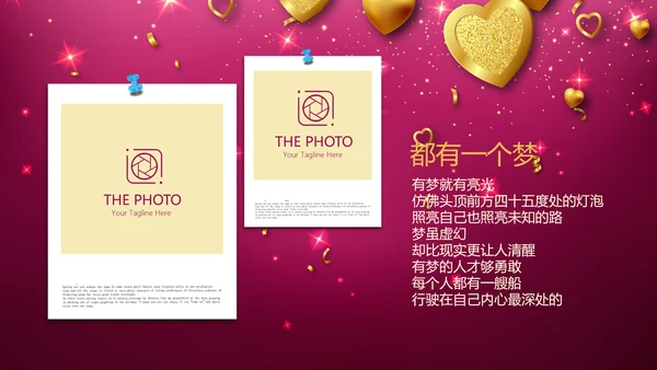 紫色生日快乐电子相册动态PPT模板