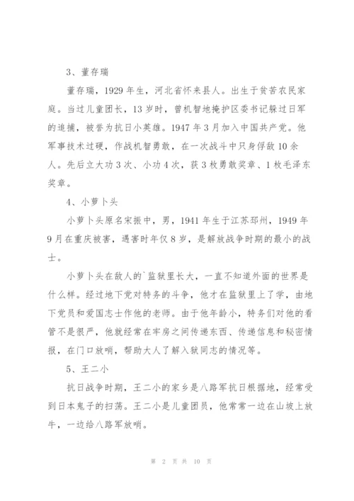 小学生红色革命小故事3篇.docx