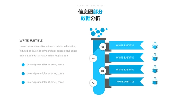 蓝色创意简洁设计公司简介商务PPT模板