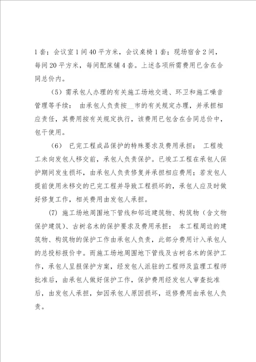 员工质量承诺书范文汇编六篇