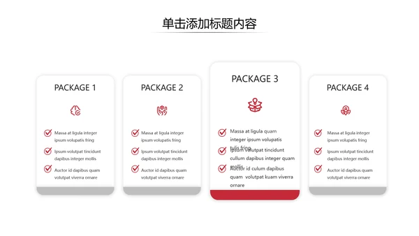 欧美大气企业宣传公司简介商务PPT模板