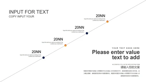 科技风渐变箭头项目总结汇报PPT模板