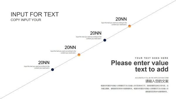 科技风渐变箭头项目总结汇报PPT模板