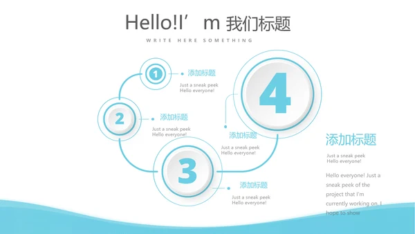 蓝色简约医疗主科医生工作汇报动态PPT