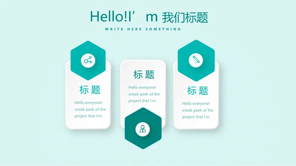 梦想青春演讲工作总结商务通用PPT动态模板