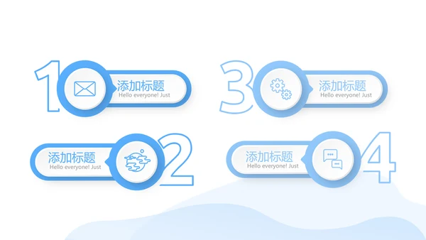 药店知识培训动态PPT