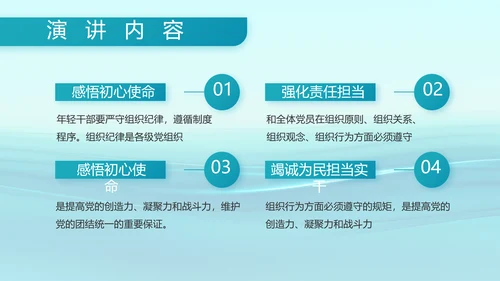 蓝色大气海军部队工作总结动态PPT