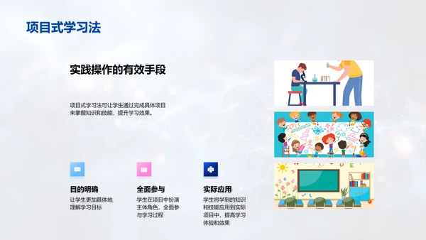 教师求职演讲