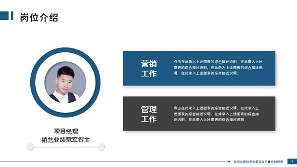 工程建筑重型机械设备项目汇报通用PPT模板
