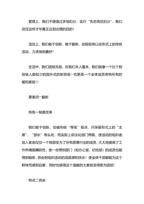 初教学生分会2019工作总结.docx