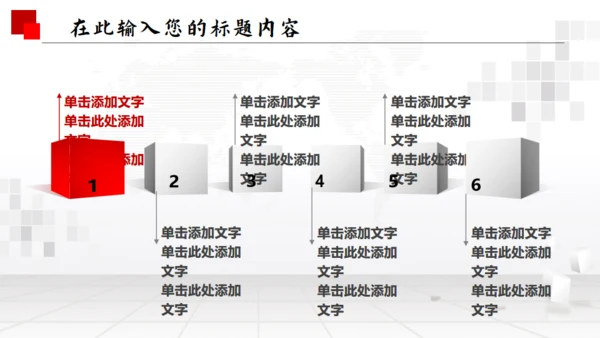国家禁毒委员会政府工作报告通用PPT模板