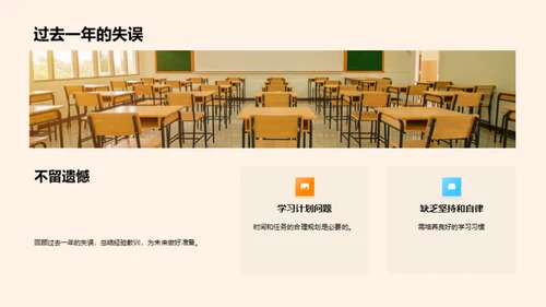 学习之路的里程碑