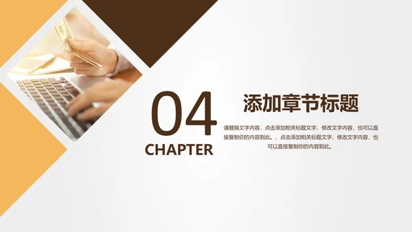 投资招生引资银行金融理财产品PPT模板