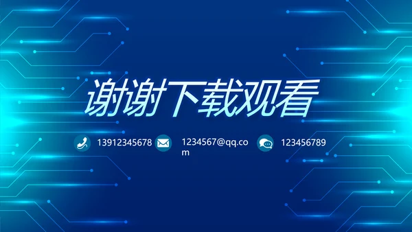 技术员个人简历面试自我介绍岗位竞聘演讲PPT