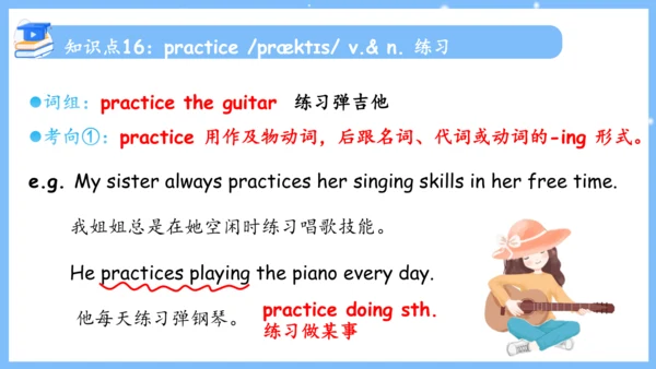 Unit 4 Don't eat in class单元复习课件（词组+句型+知识点+语法+写作指导+