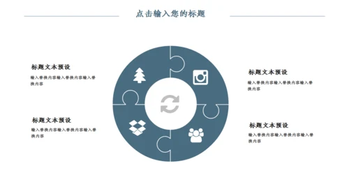 淡雅意境远方山高云淡通用PPT模板