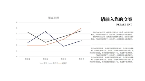 商务风企业入职课程培训PPT模板
