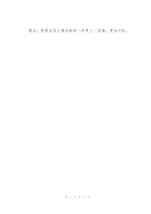 营业员年终个人总结范文.docx