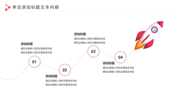 爱心公益慈善爱心奉献关爱老人PPT模板