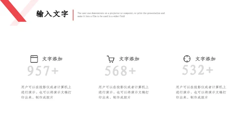多彩绘画招商计划书通用PPT模板
