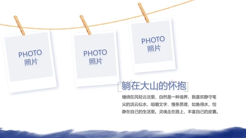 致青春毕业季大学毕业纪念册电子相册动态PPT