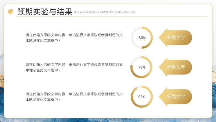 蓝色鎏金风毕业答辩开题报告课题研究博士答辩PPT模板