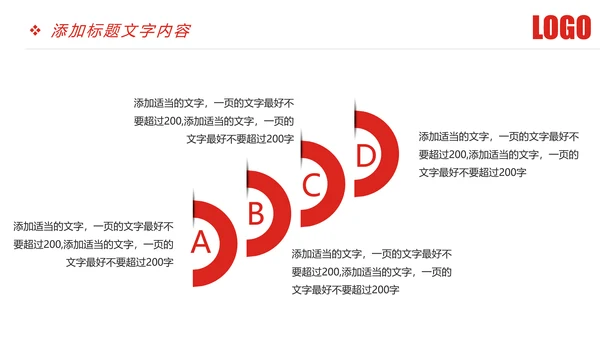 时尚大气中国银行金融投资银行证券PPT模板