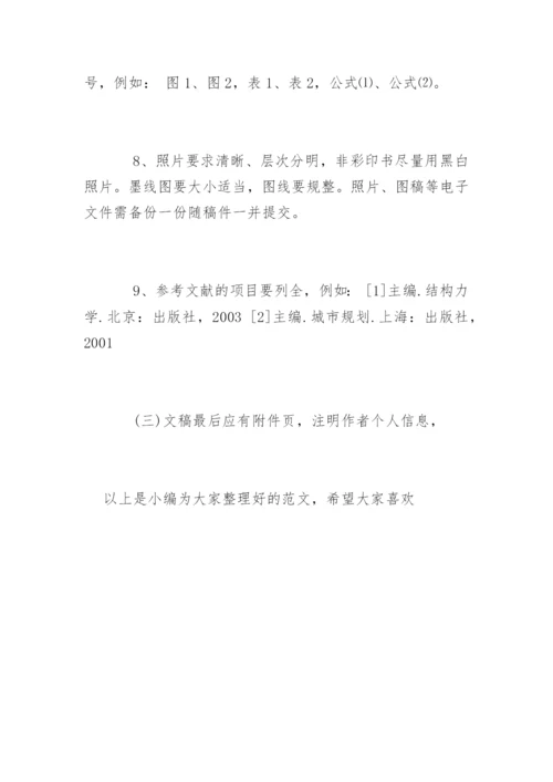 医学硕士论文学术的评语.docx